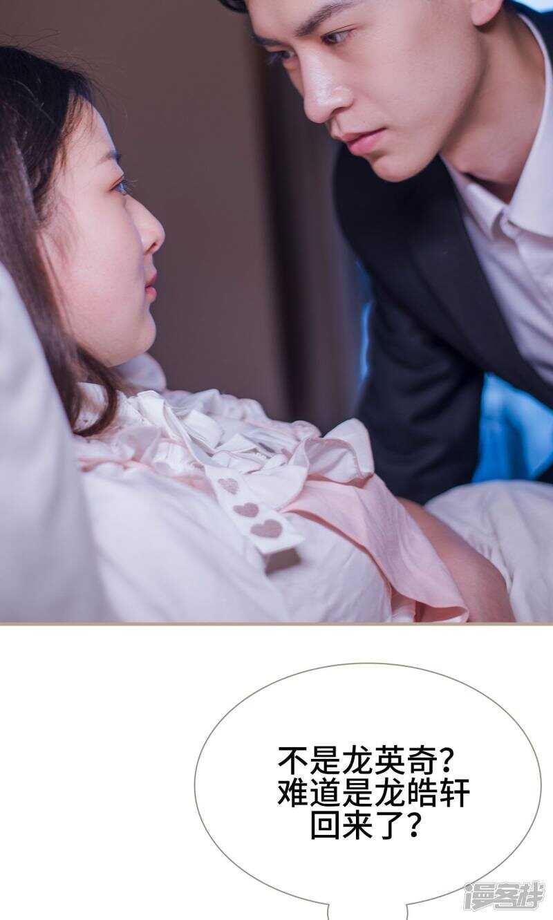 第32话14