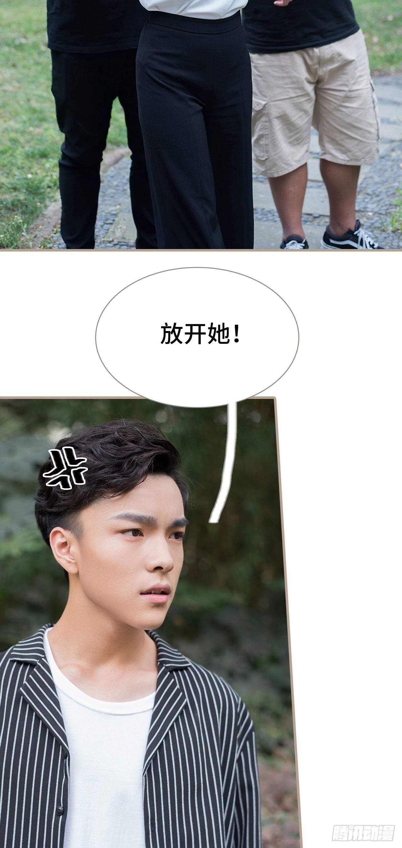 第3话4