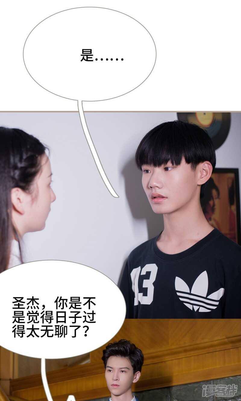 第17话16