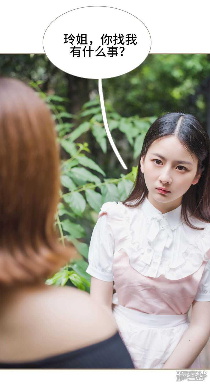 第37话16