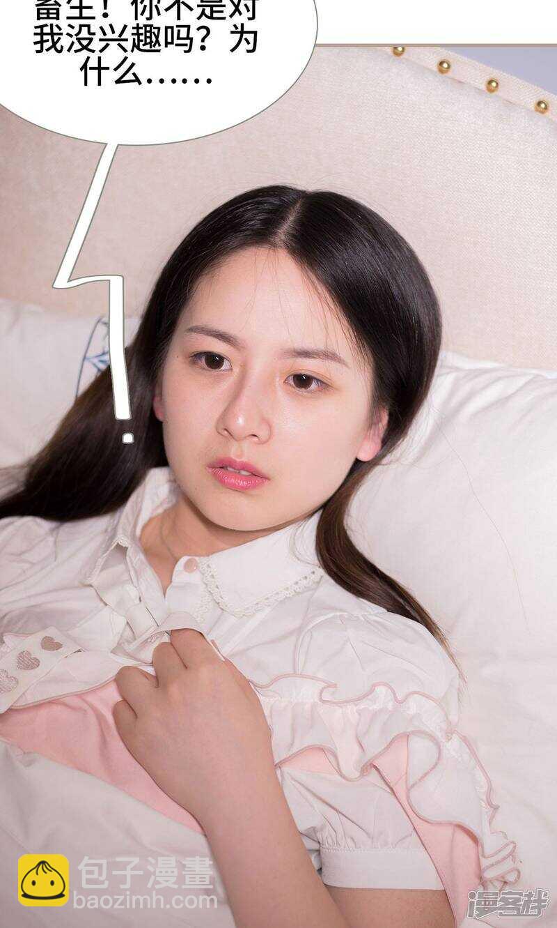 第33话10