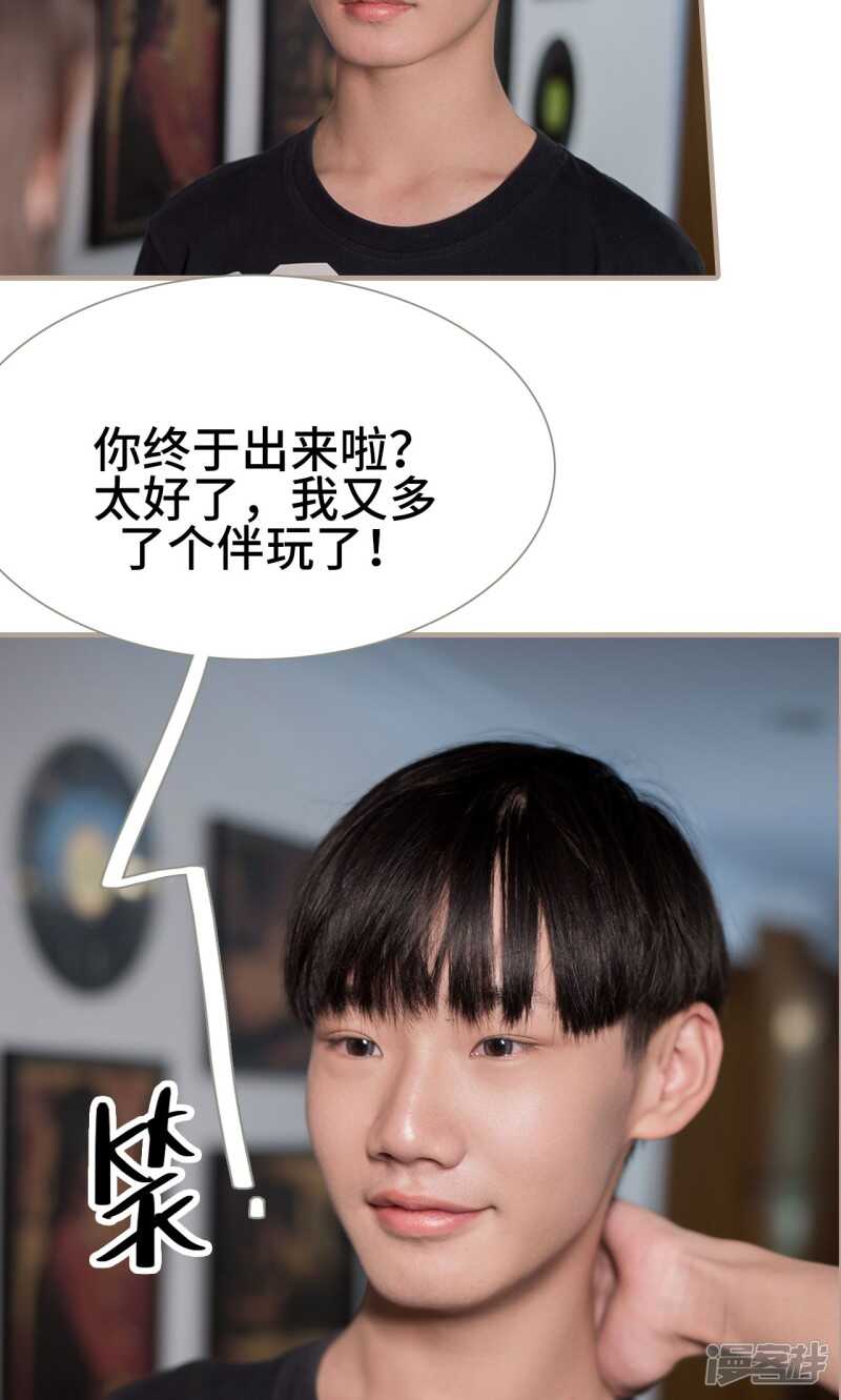 第16话23