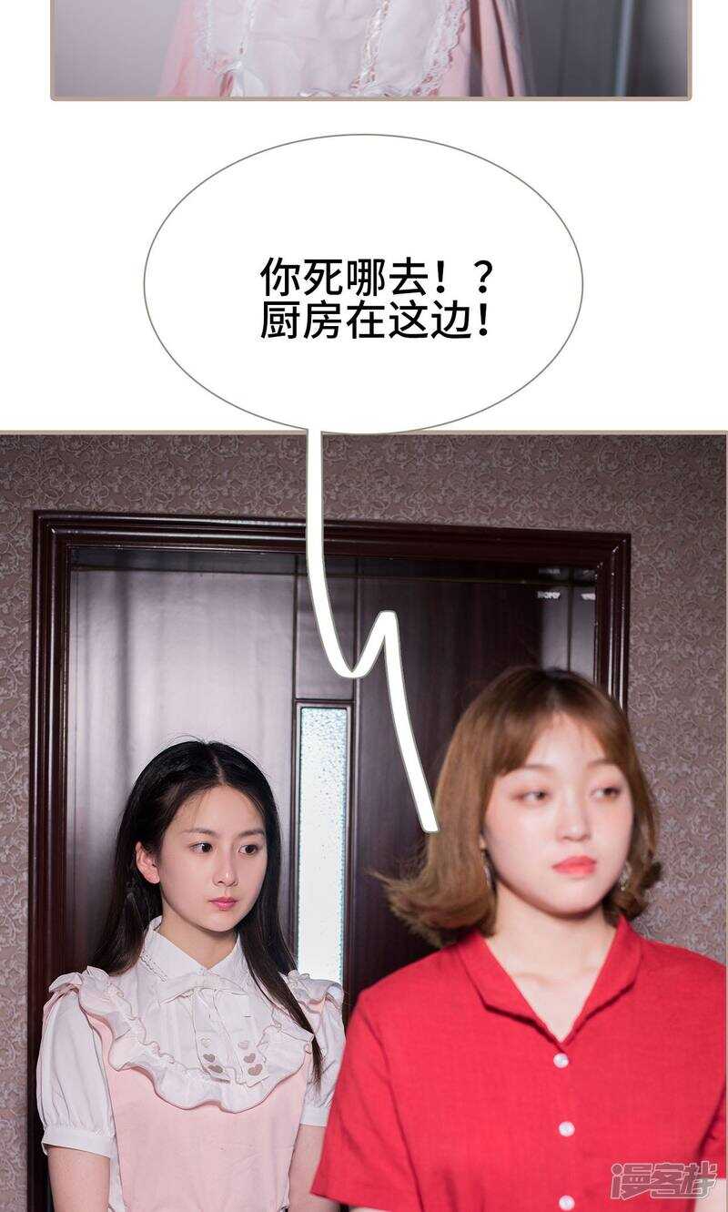 第14话24