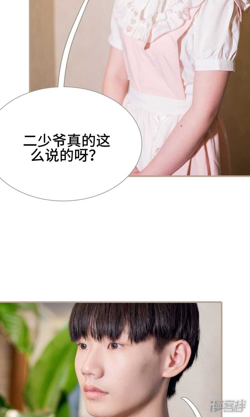 第35话18