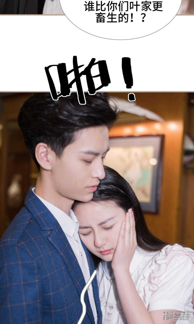 第39话16