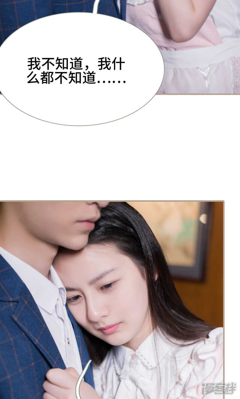 第39话17