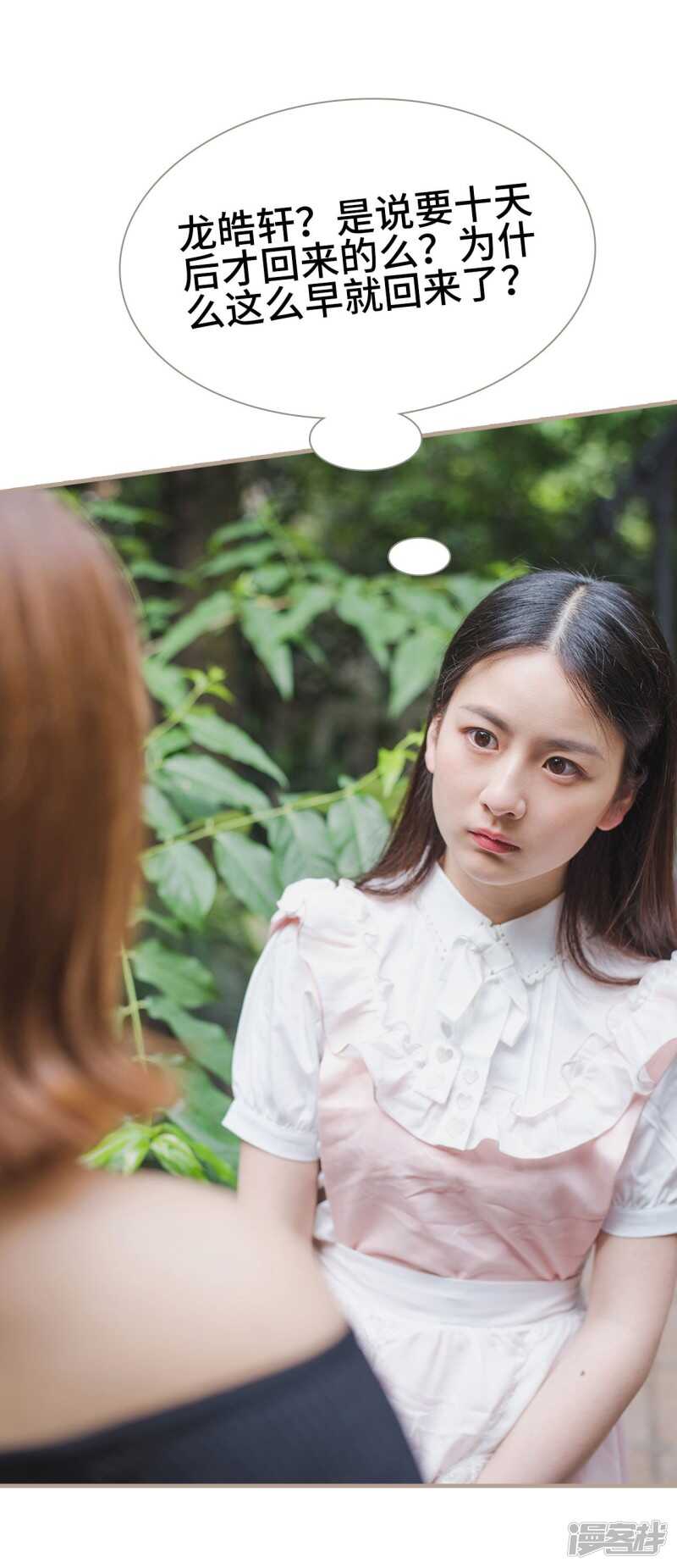 第27话17