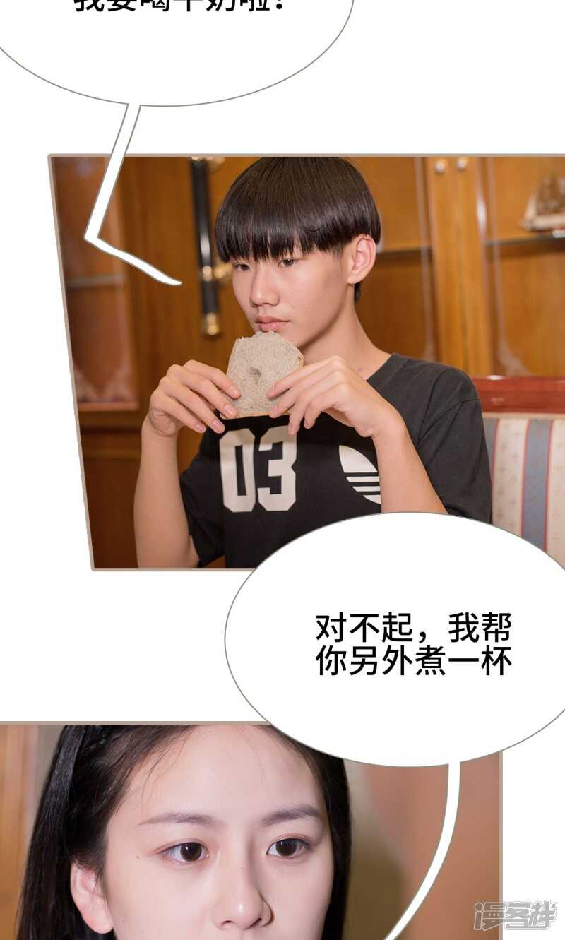 第35话7