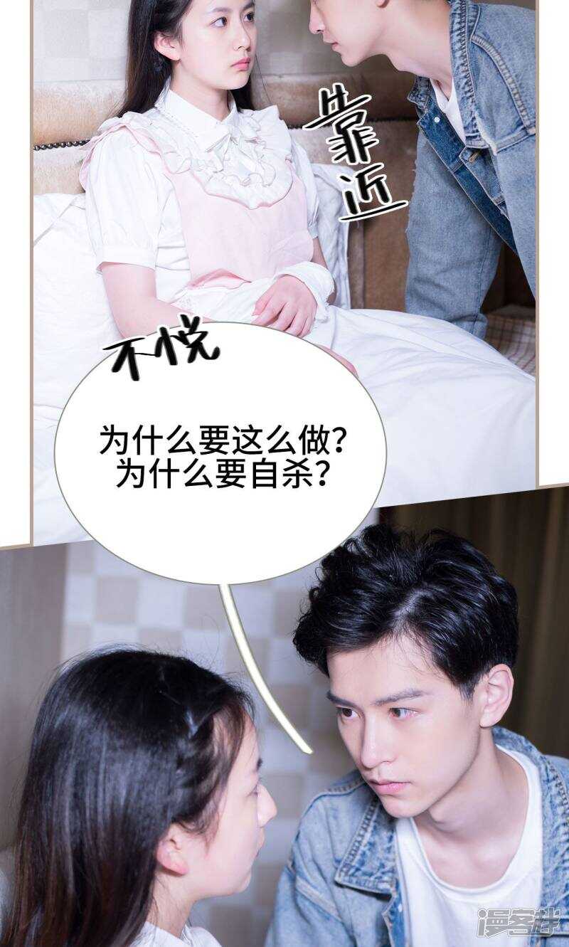 第46话22