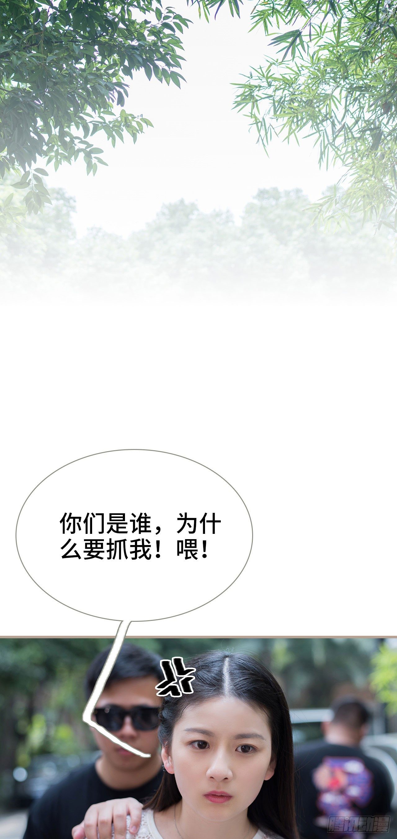 第3话10