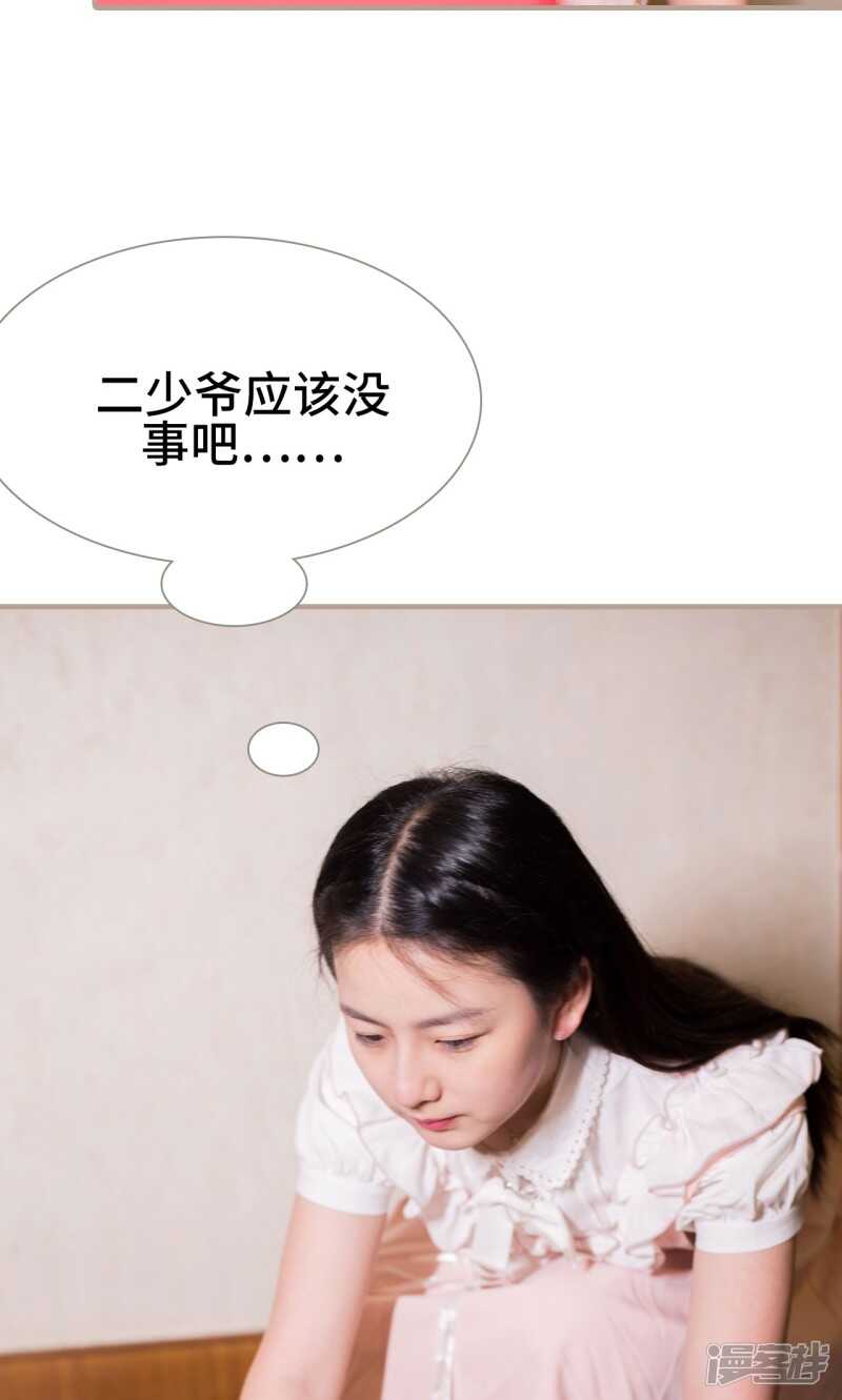 第35话13