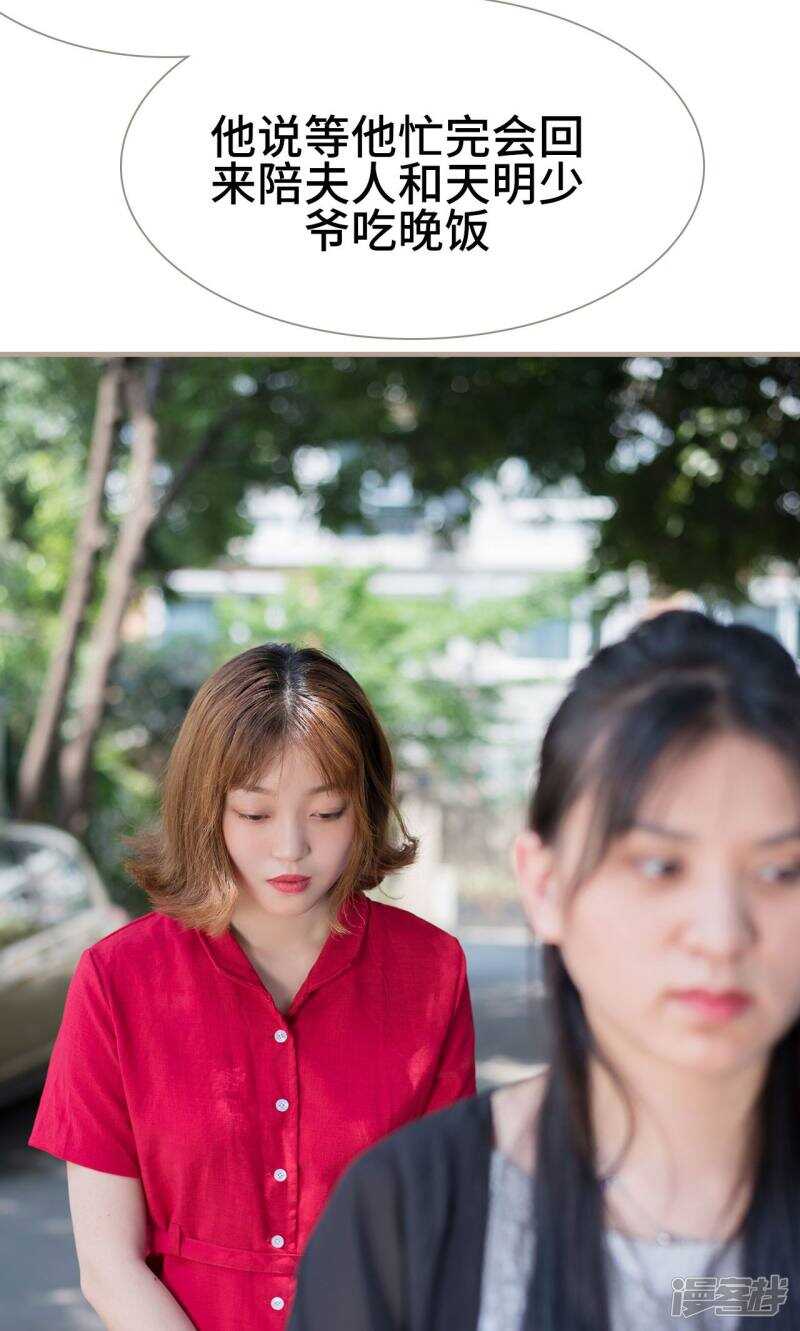 第36话13