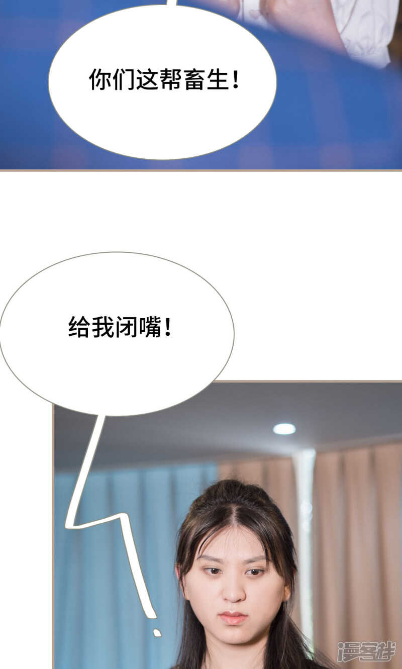 第39话14