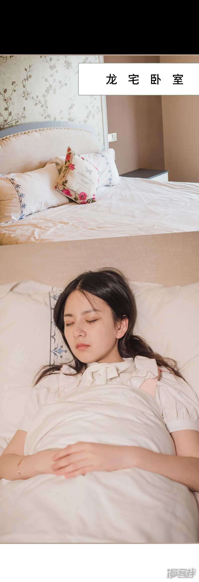 第26话9