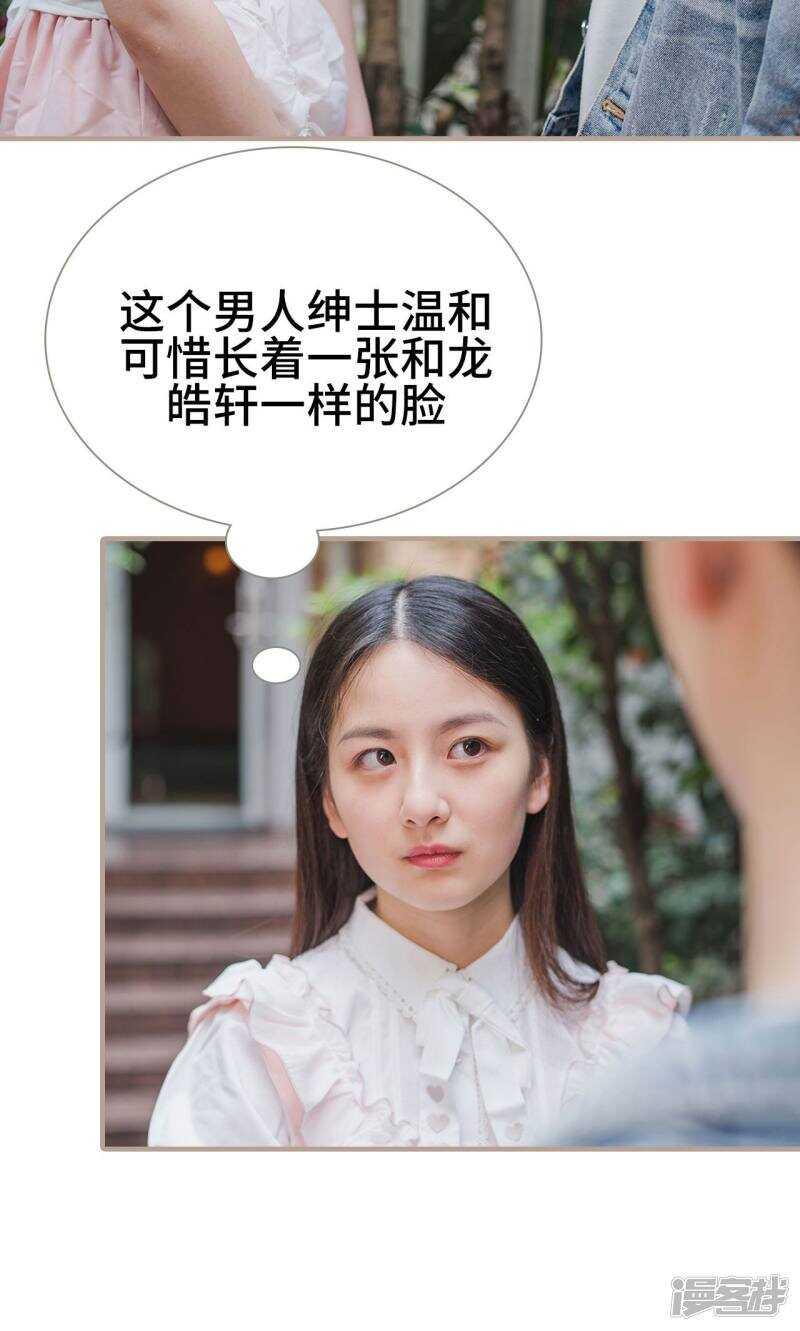 第28话12