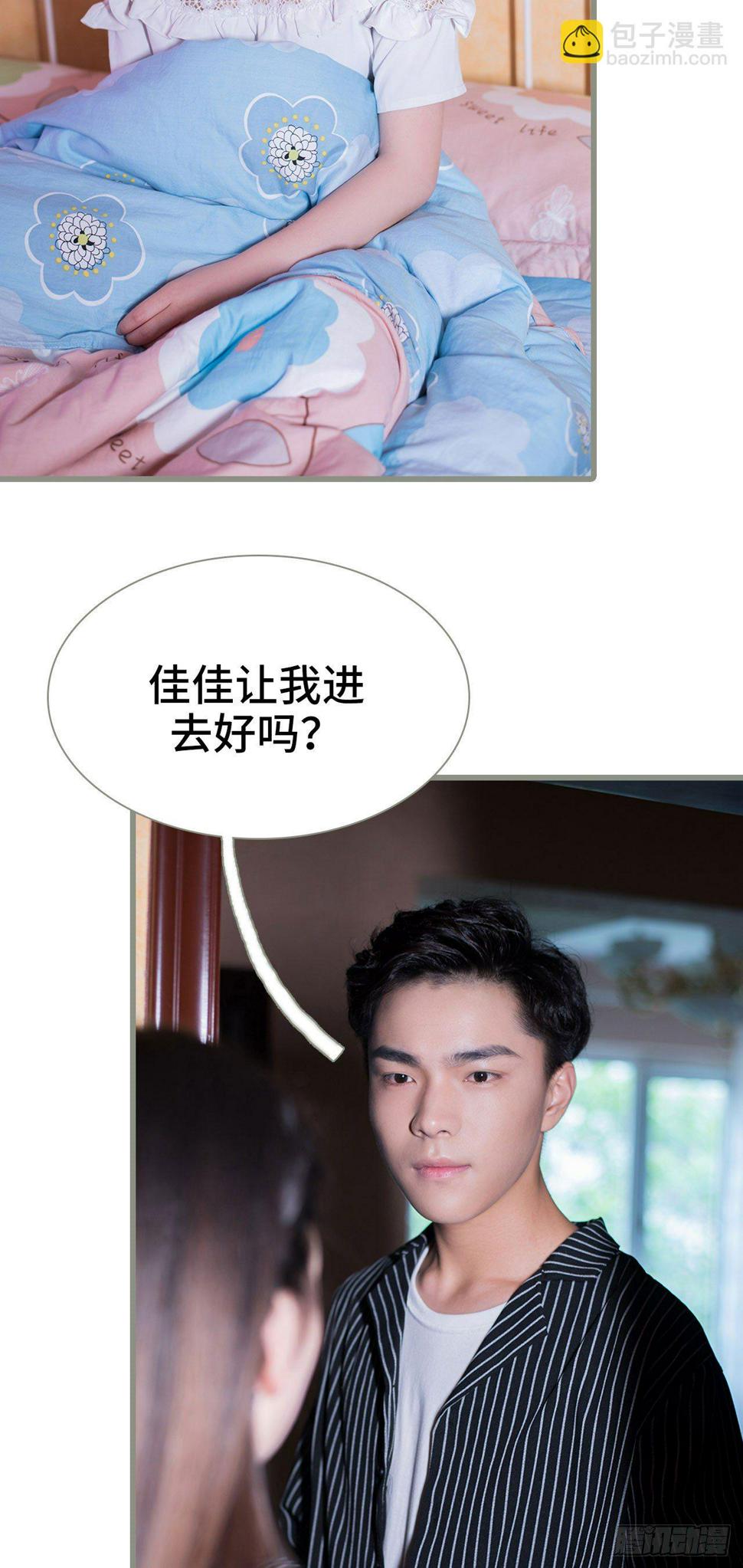第1话17
