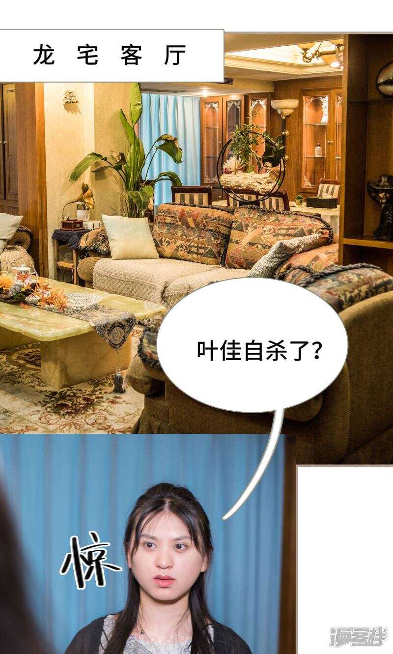 第46话1