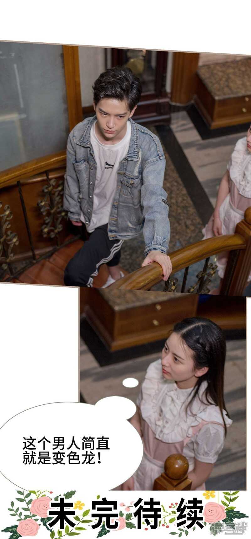 第31话23
