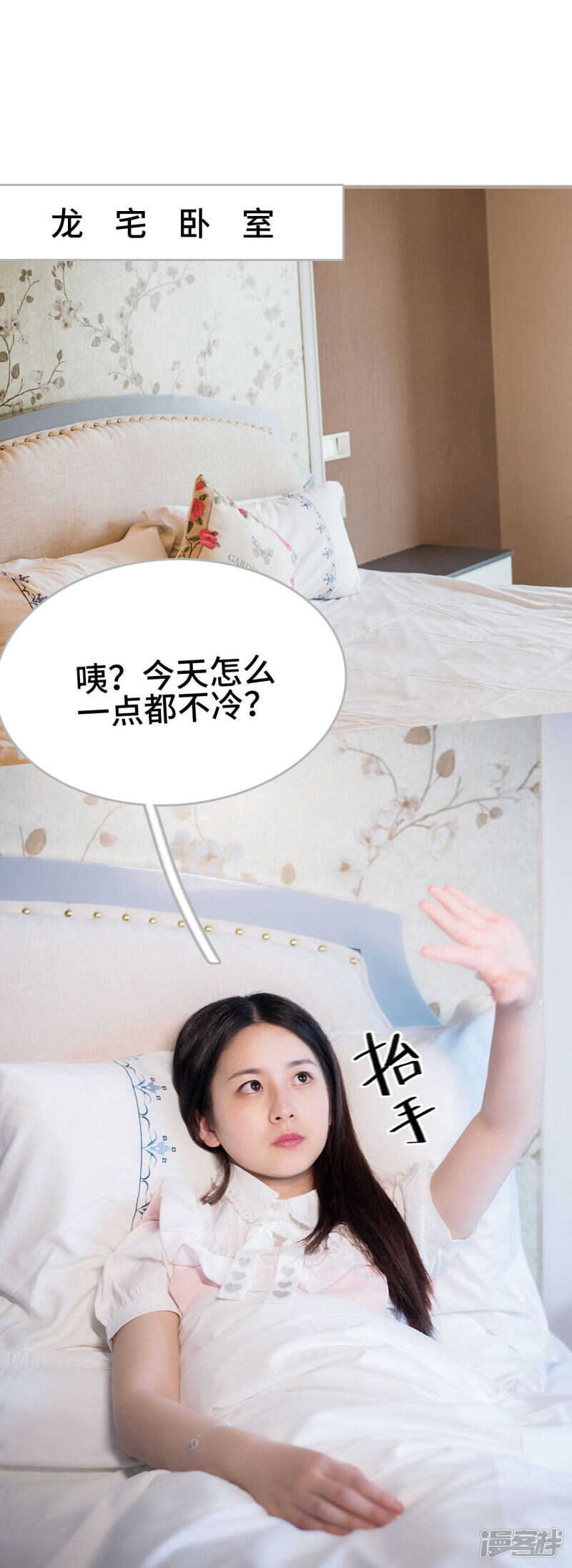 第41话2