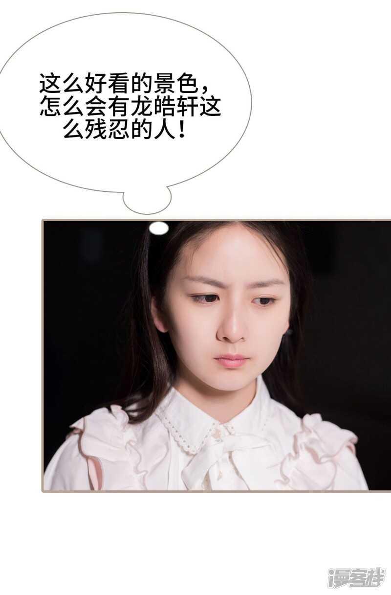 第29话7