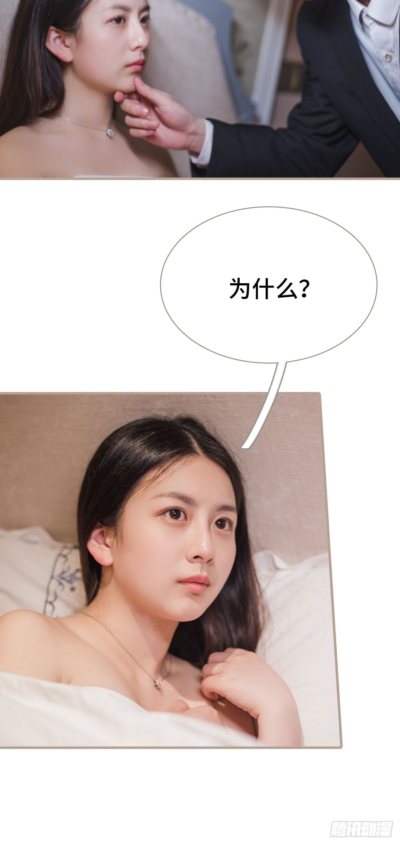 第7话10