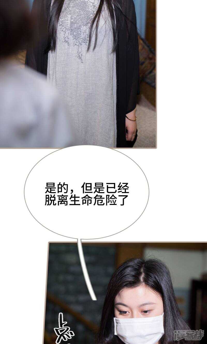 第46话2