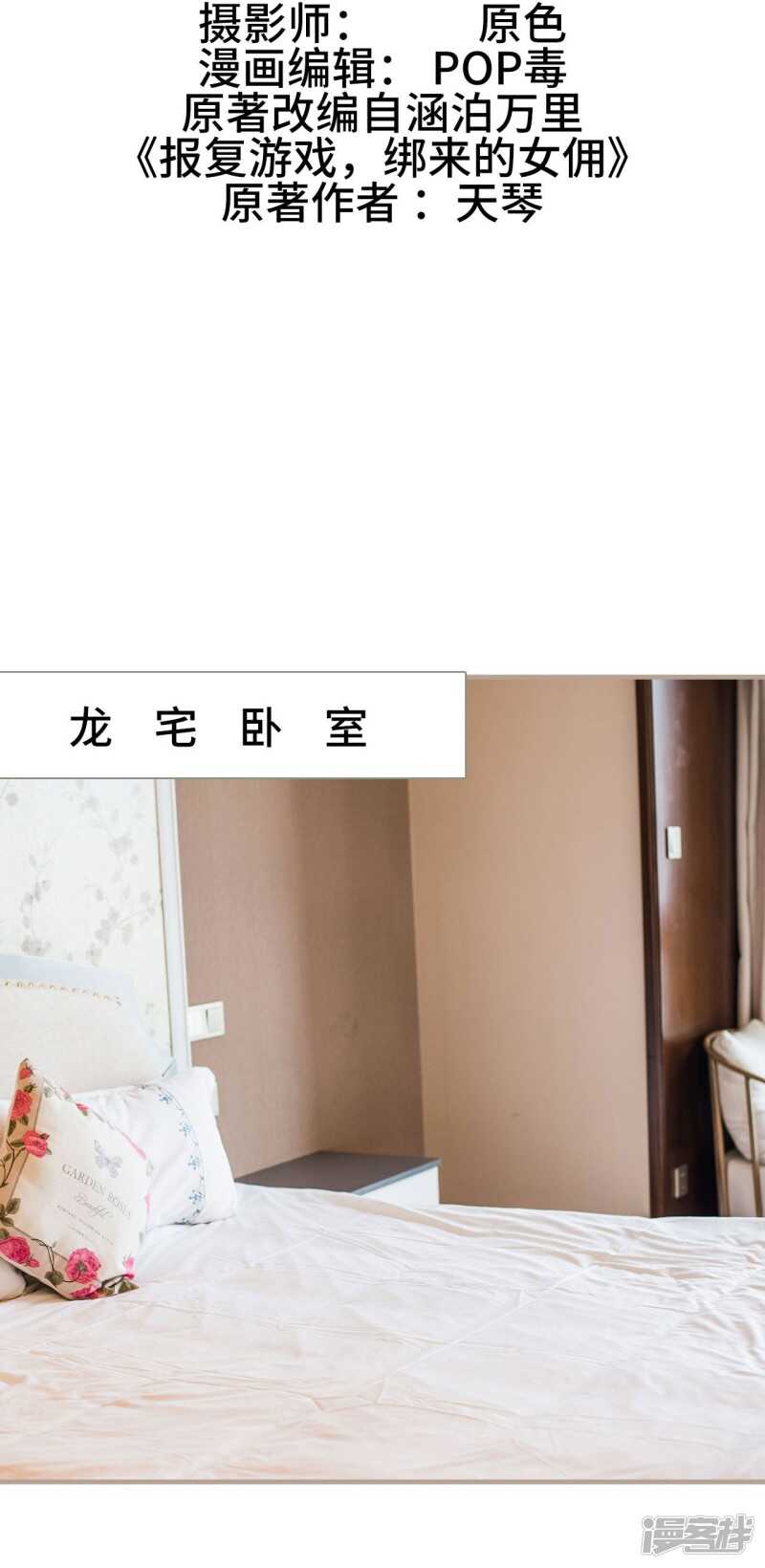 第49话1