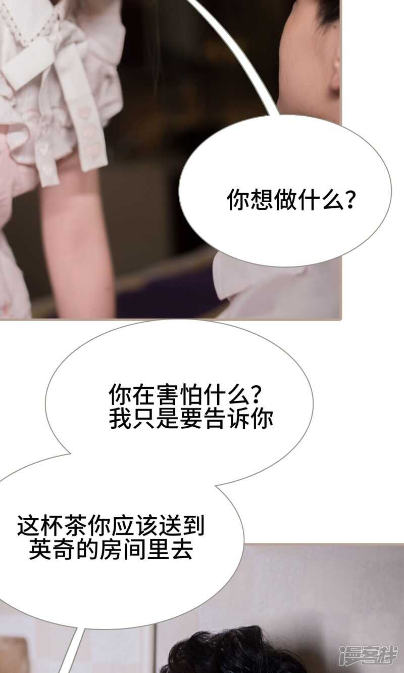 第16话2