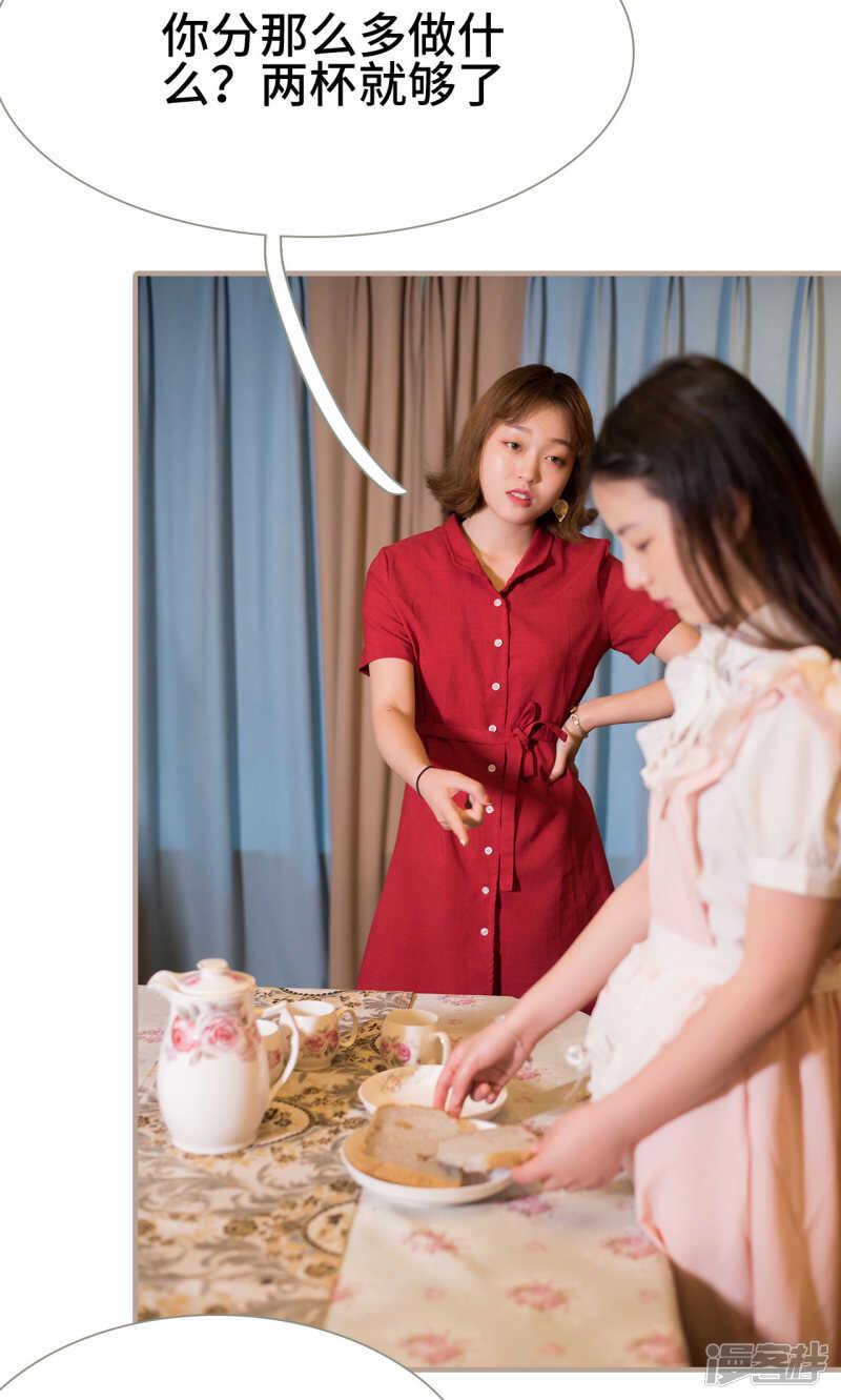 第34话12