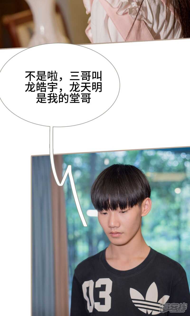 第35话26
