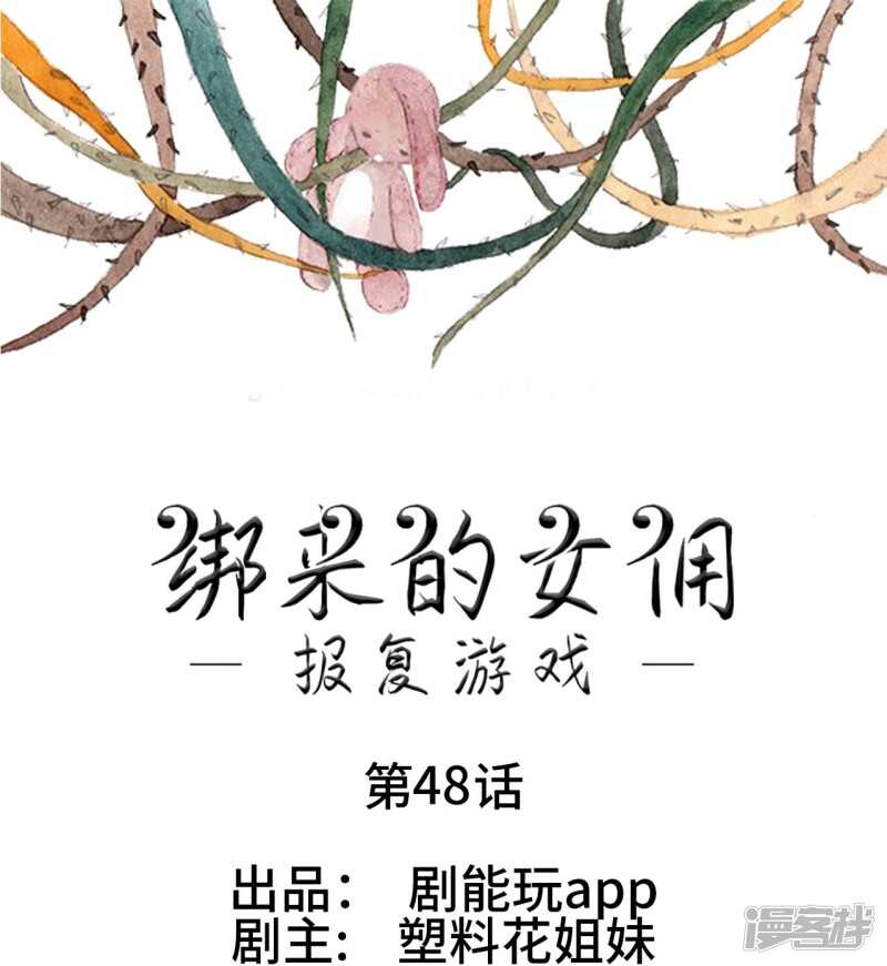第48话0
