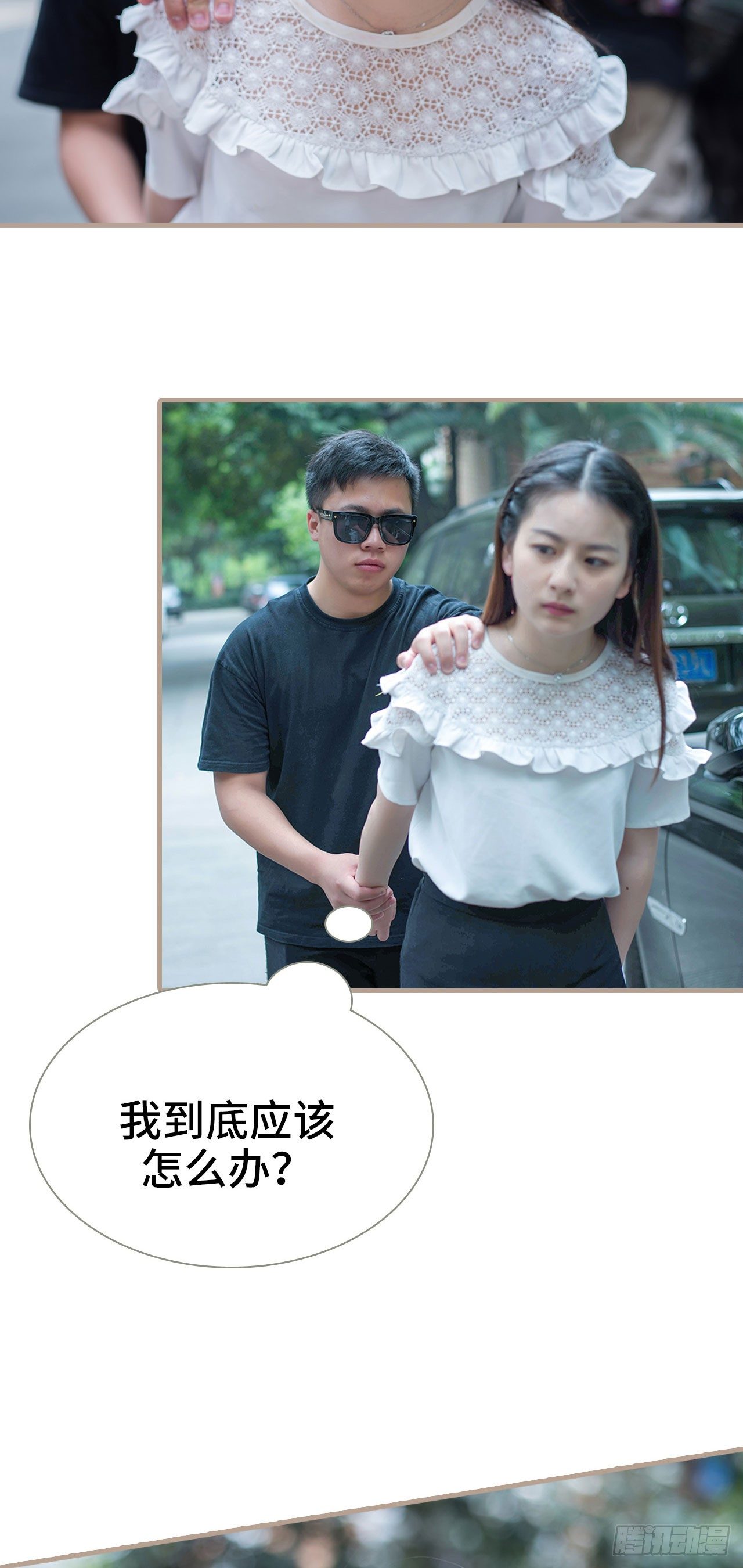 第3话11