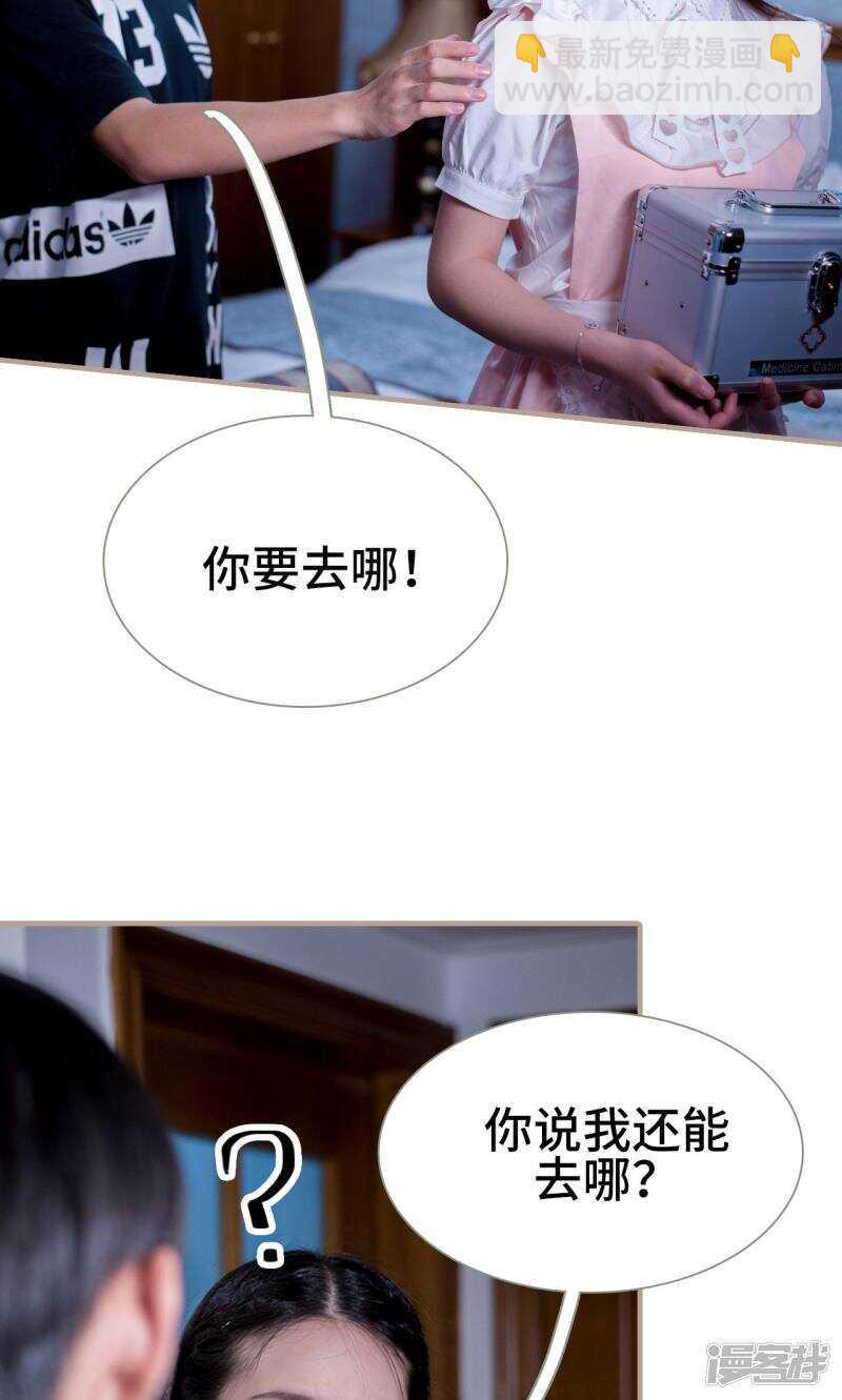 第20话2