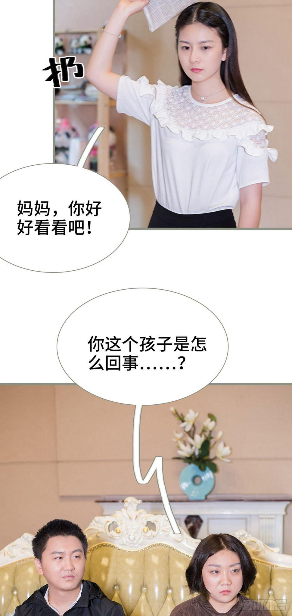第1话8