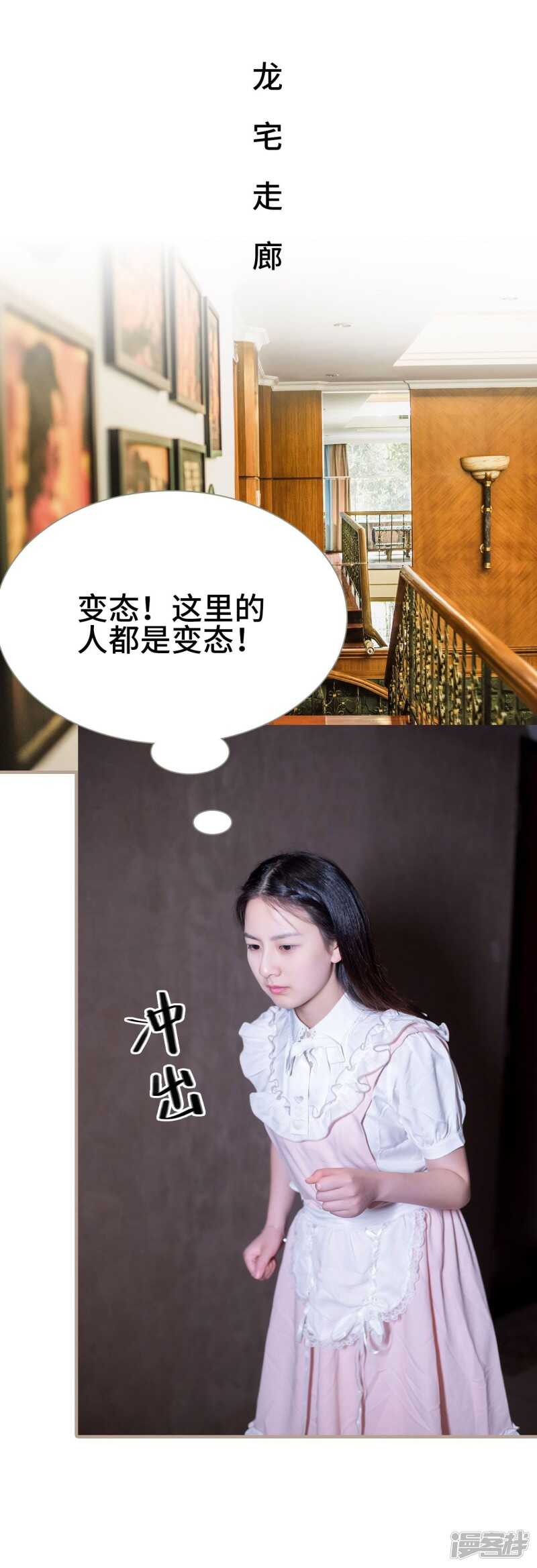 第43话9