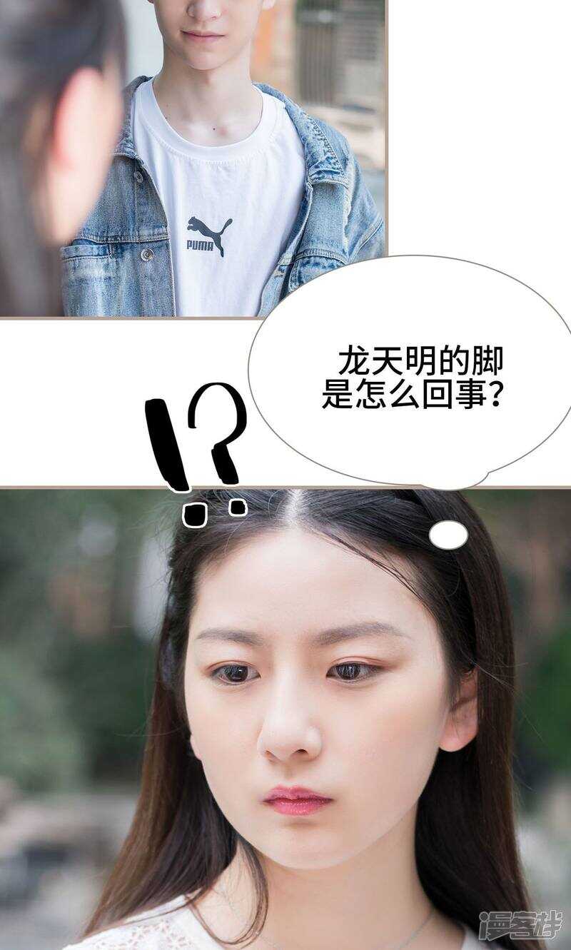 第36话27