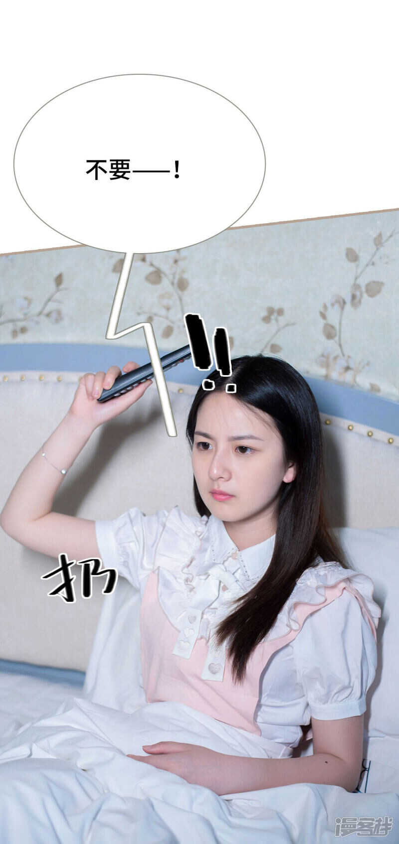 第49话9