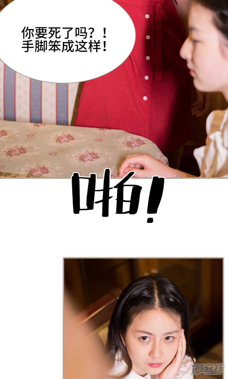 第34话25