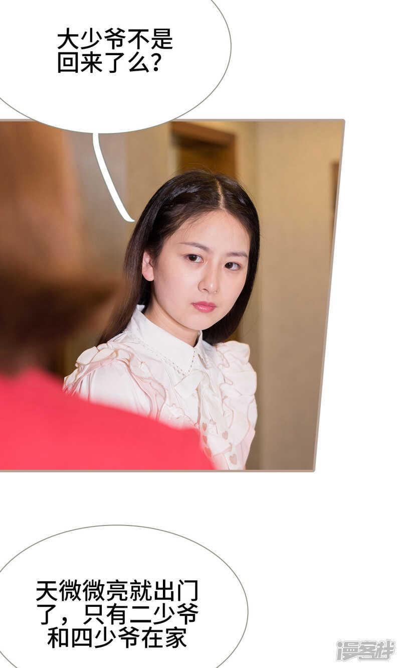 第34话13