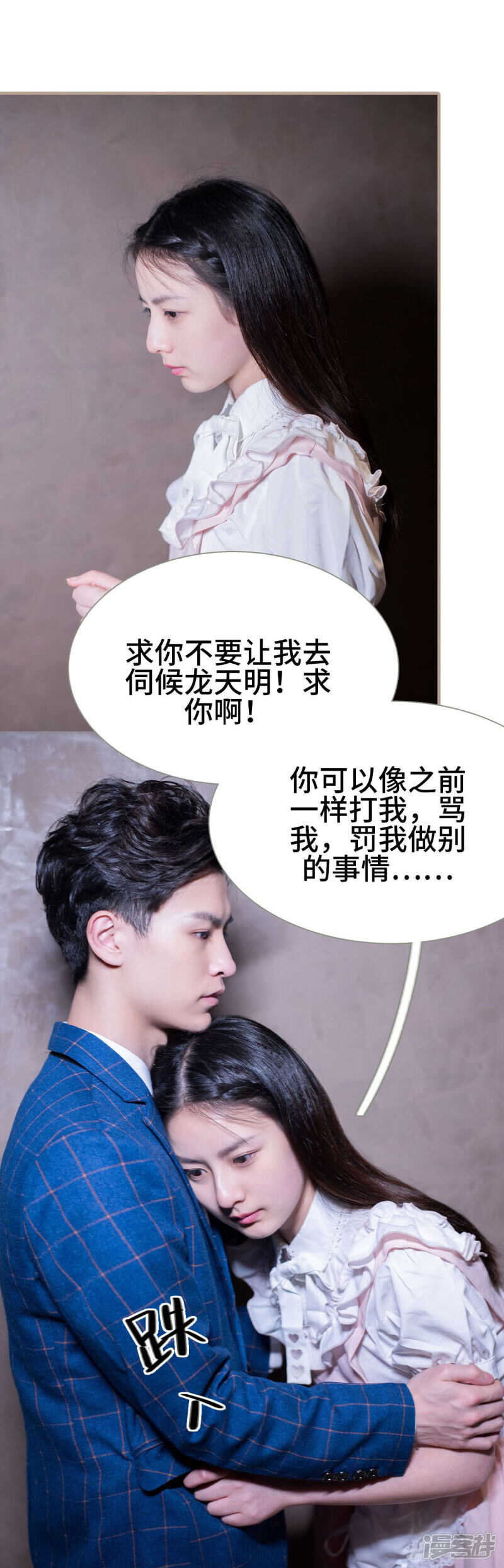 第43话11