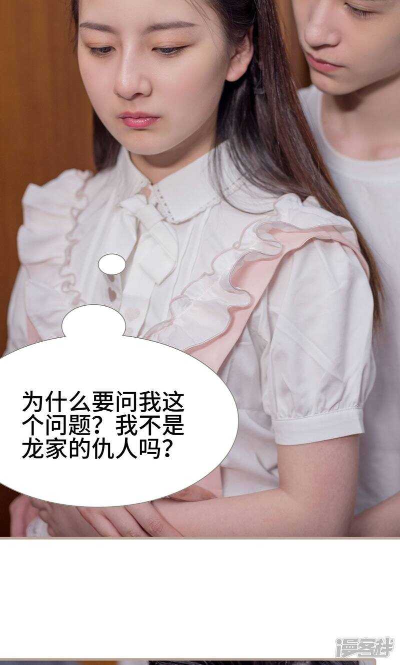 第30话7