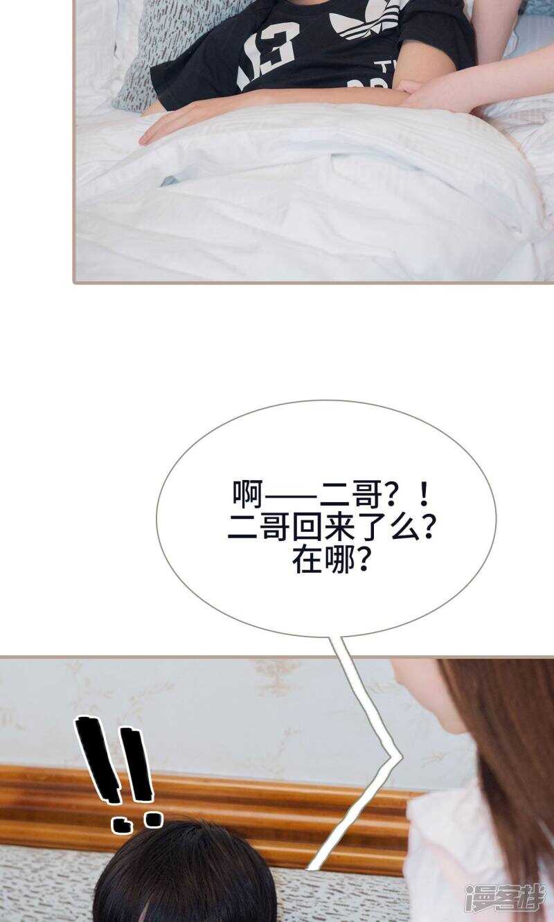 第23话11