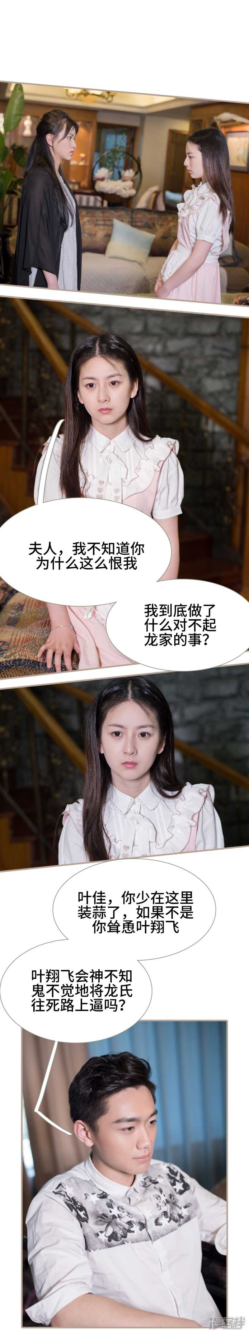 第38话13