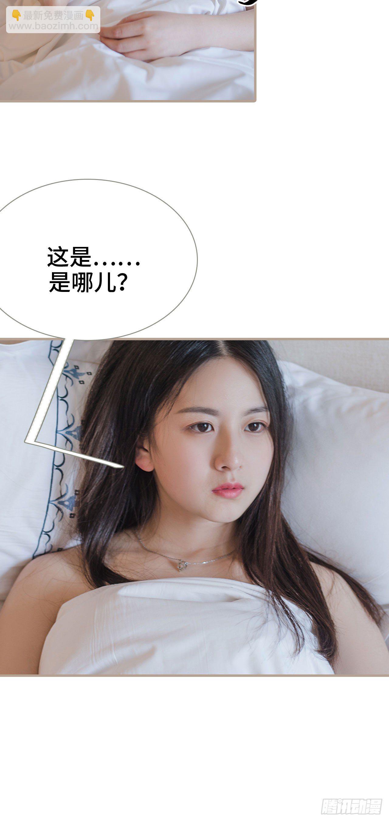第5话3