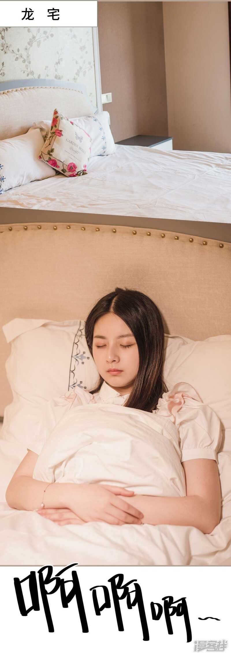 第31话2