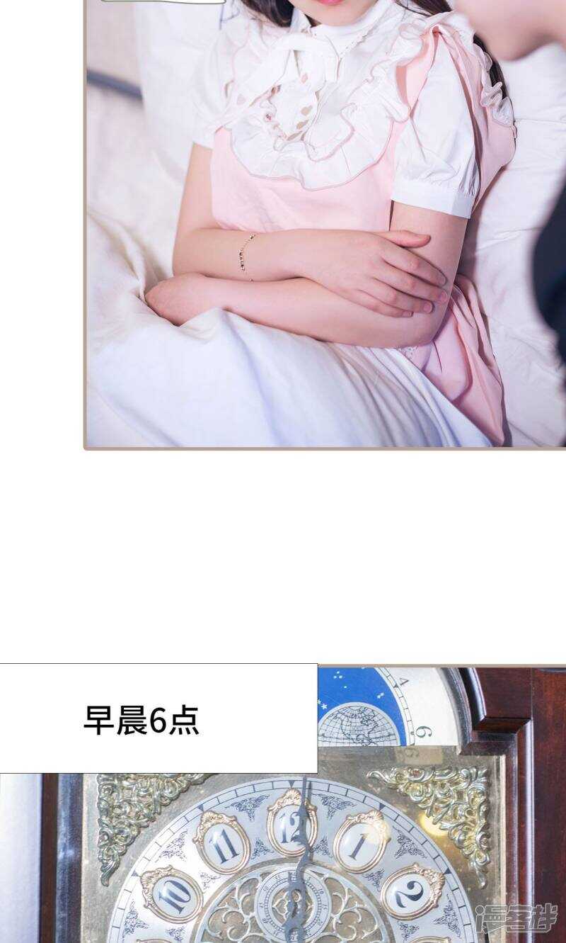 第32话16
