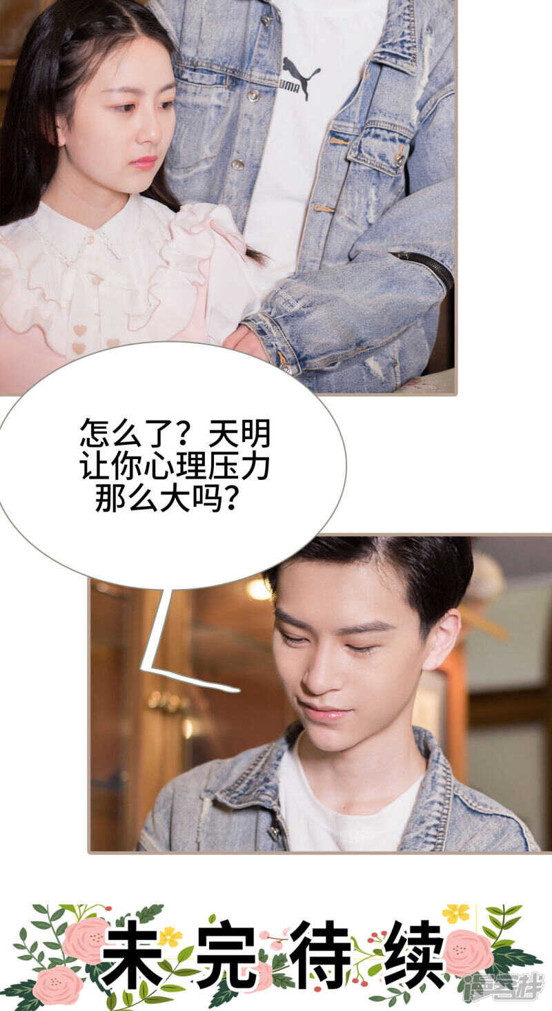 第34话29