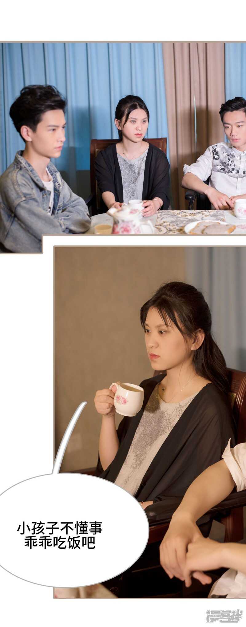 第41话16