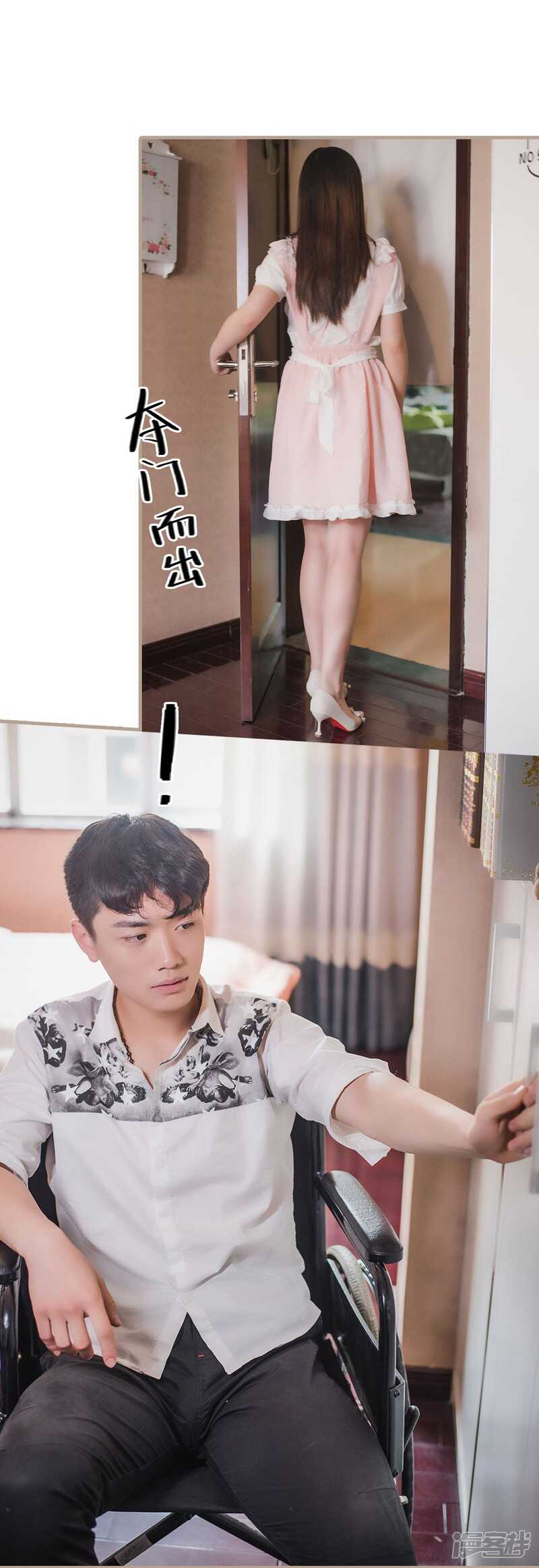 第43话5