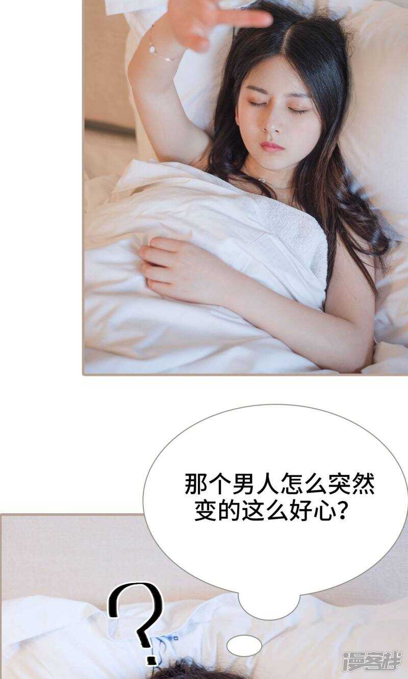 第10话7